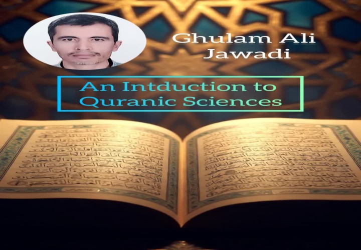 Introduction to Quranic Sciences